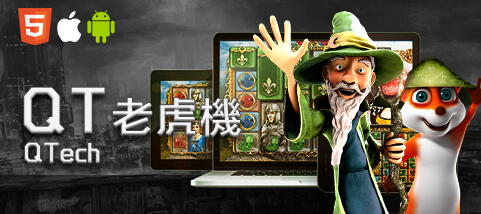 HOYA娛樂城出金娛樂城QT老虎機