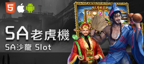 HOYA娛樂城出金娛樂城SA老虎機