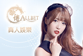 HOYA娛樂城出金娛樂城歐博真人