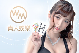 HOYA娛樂城出金娛樂城WM真人