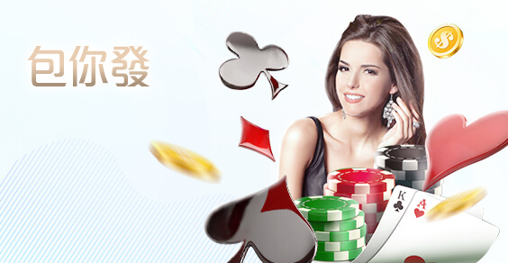HOYA娛樂城出金娛樂城包你發棋牌